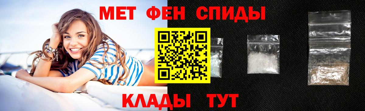 Амфетамин VHQ Лениногорск
