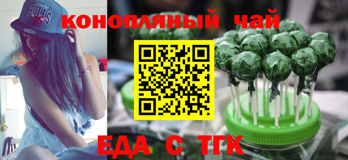 Canna-Cookies конопля  Вход с VPN  Лениногорск 