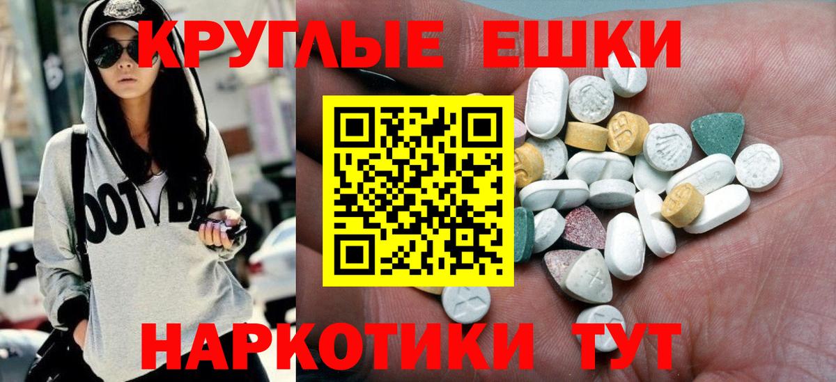 Лениногорск  ЭКСТАЗИ ешки  Вход с VPN  даркнет сайт  Экстази louis Vuitton  Ecstasy 