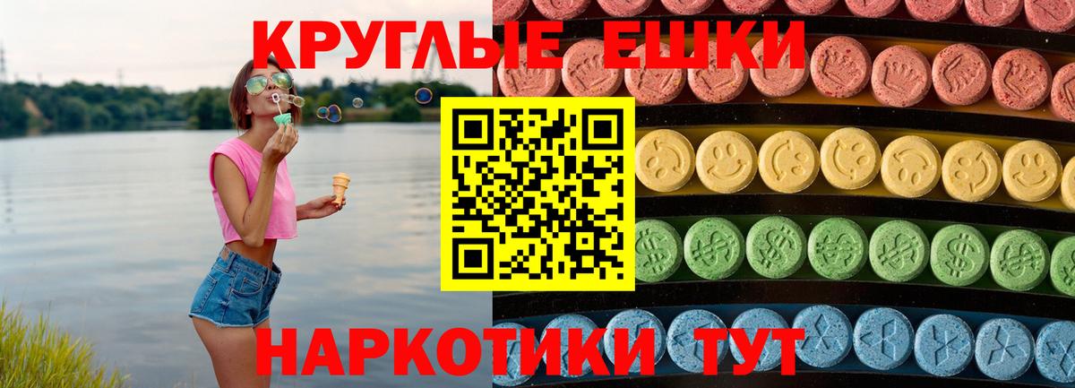 Ecstasy VHQ Лениногорск