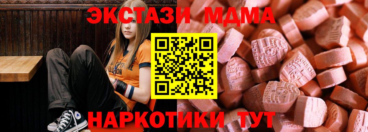 ГАШИШ Лениногорск