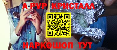 мефедрон VHQ Канаш