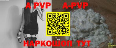гидропоника Камышлов