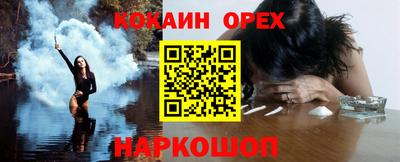 мефедрон VHQ Канаш