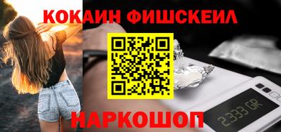 кокаин колумбия Кингисепп