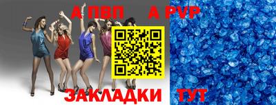 мефедрон VHQ Канаш