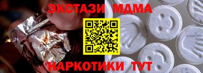 гидропоника Кинель