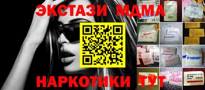 MDMA Premium VHQ Кимры