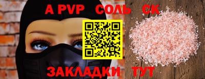 гидропоника Кинель