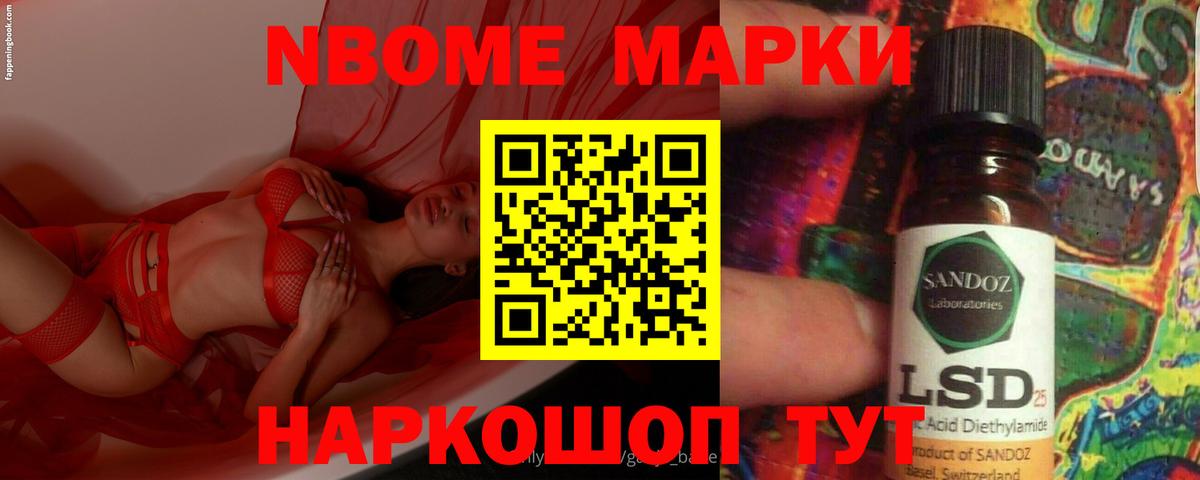 ЛСД экстази ecstasy Лениногорск
