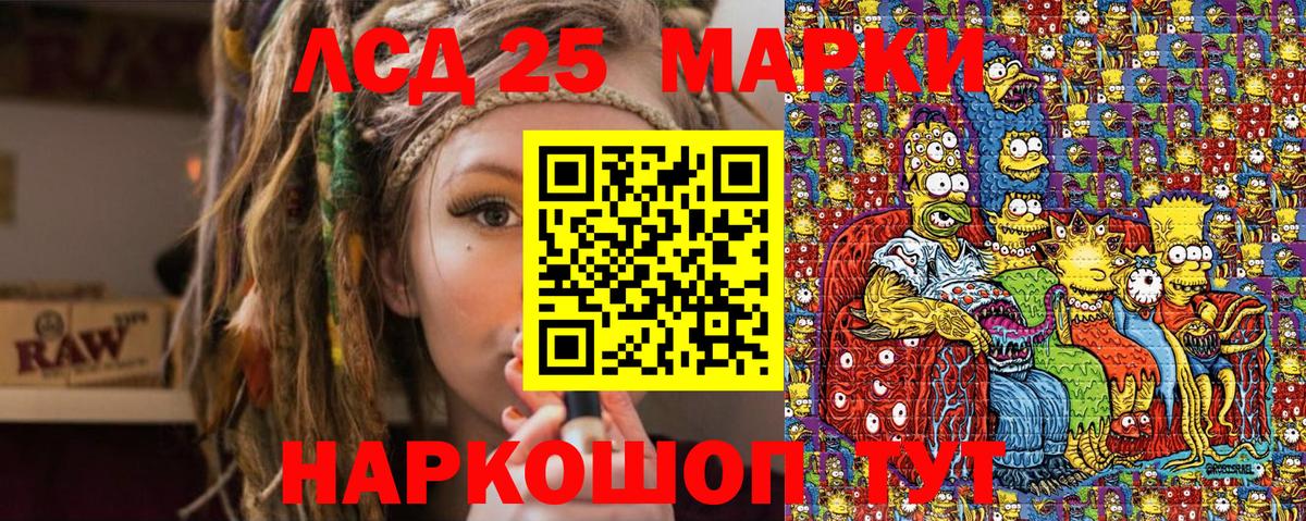 Марки NBOMe 1500мкг Лениногорск