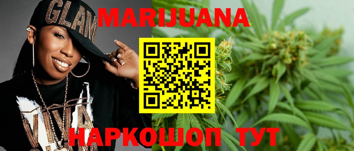 Конопля тримм  Бошки Шишки индика  Вход с VPN  Лениногорск  Шишки марихуана Bruce Banner  Канабис индика 